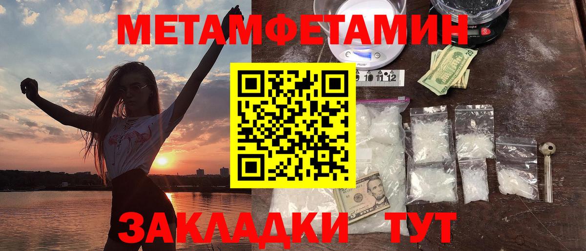 АМФ Premium Чебаркуль