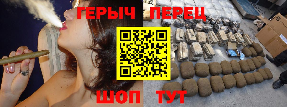 Героин Афган Чебаркуль