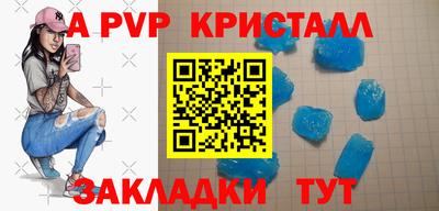 a pvp Малгобек