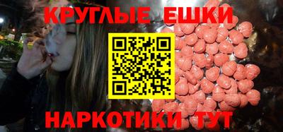 ECSTASY Малоярославец