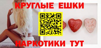 прущие грибы Мариинск