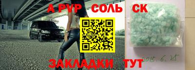 a pvp Малгобек