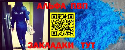 a pvp Малгобек