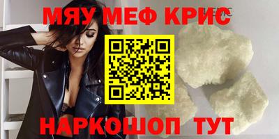 прущие грибы Мариинск