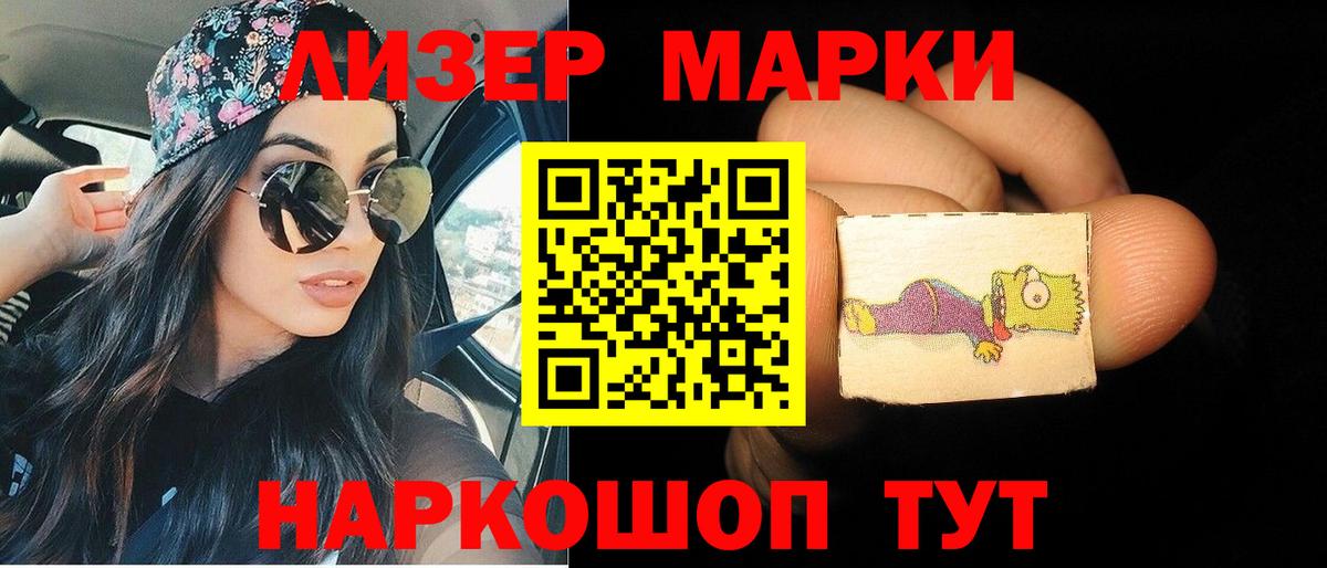 LSD-25 экстази кислота Чебаркуль