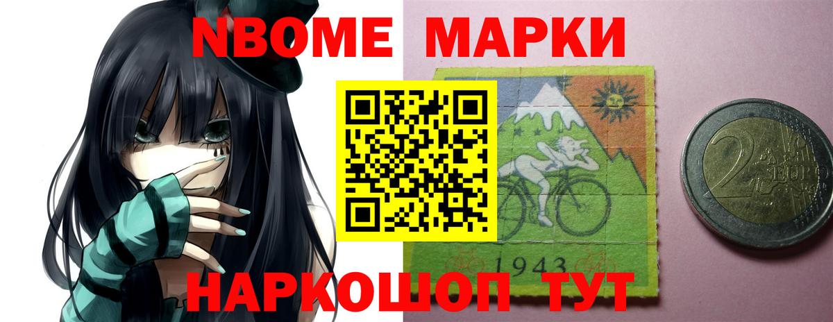 Чебаркуль  LSD-25 экстази ecstasy  Лсд 25 экстази кислота  Вход с VPN 