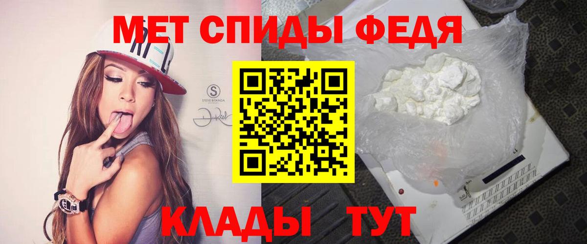 Первитин винт  Вход с VPN  Чебаркуль 