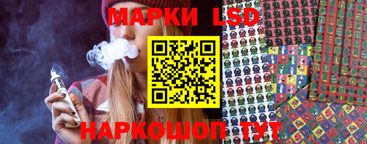 наркота  Марки NBOMe 1,5мг  Вход с VPN  Чебаркуль 