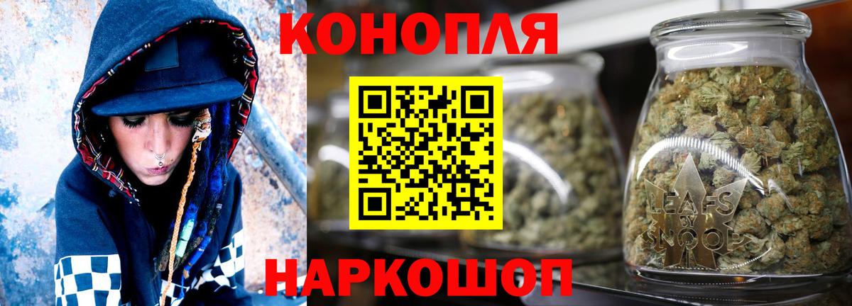 Шишки марихуана семена Чебаркуль